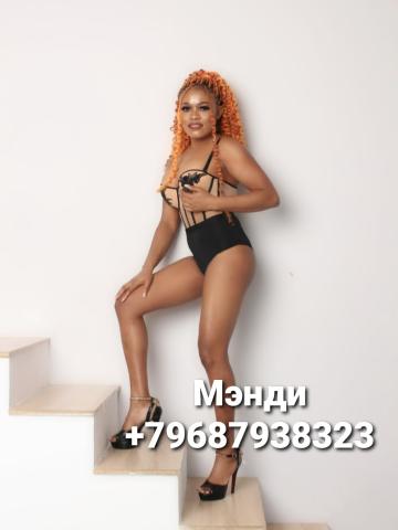 София - Фото 7